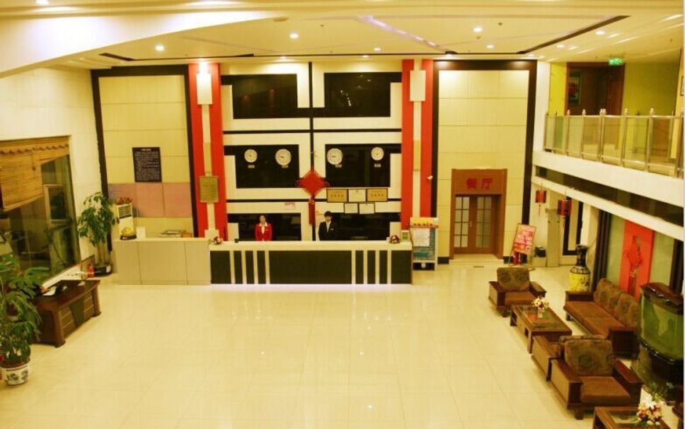 Lobby Zdjęcie