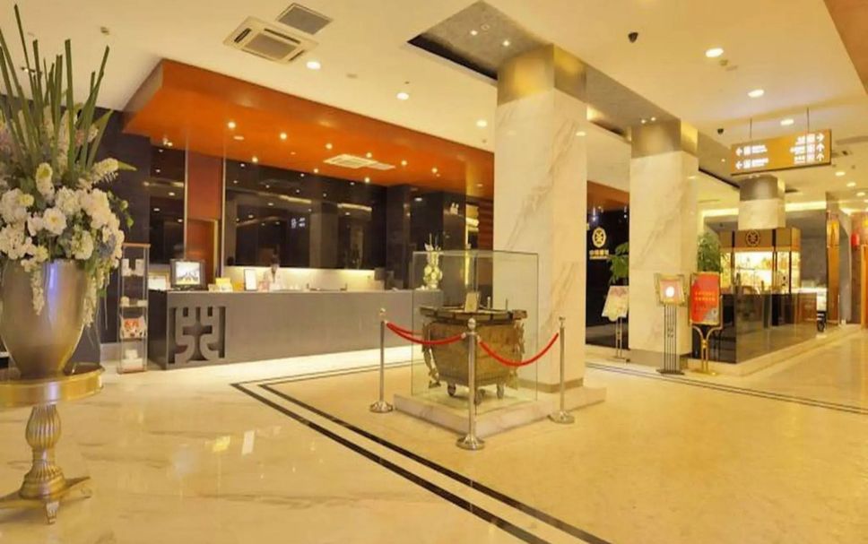 Lobby Zdjęcie