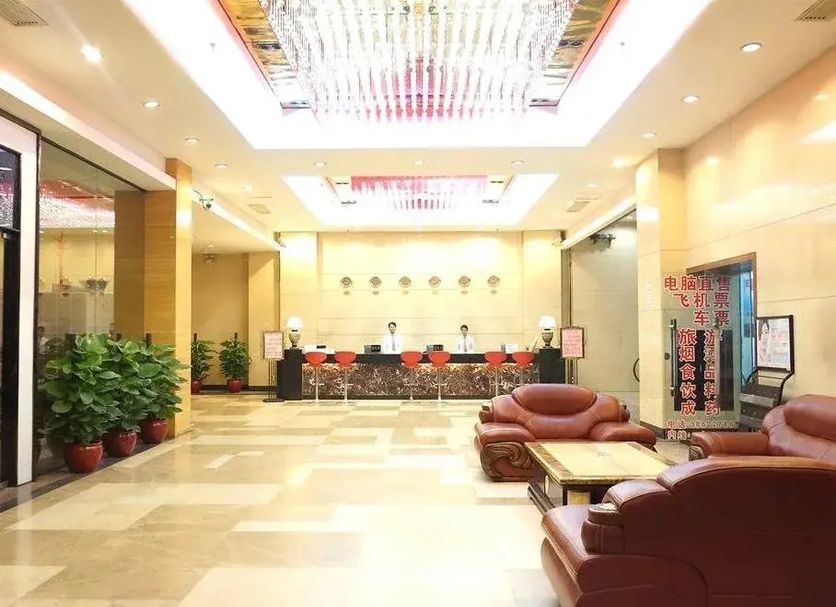 Lobby Zdjęcie